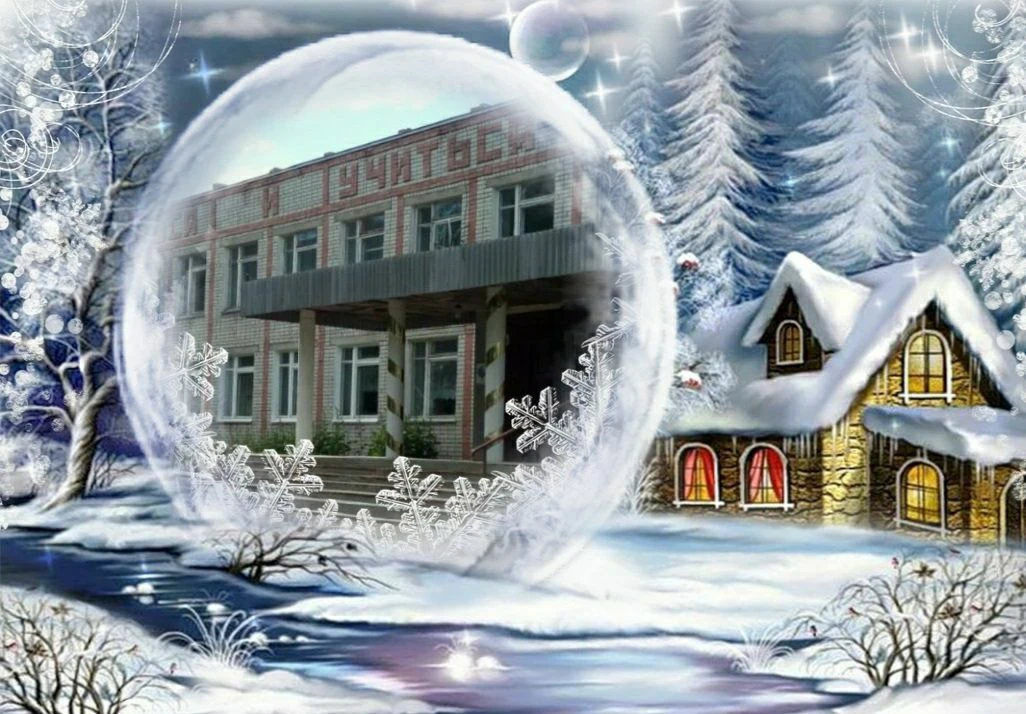 МОУ "Марковская основная общеобразовательная школа"