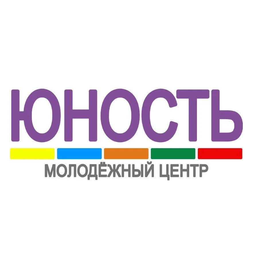 "ЮНОСТЬ" на Вокзальной — канал в мессенджере MAX