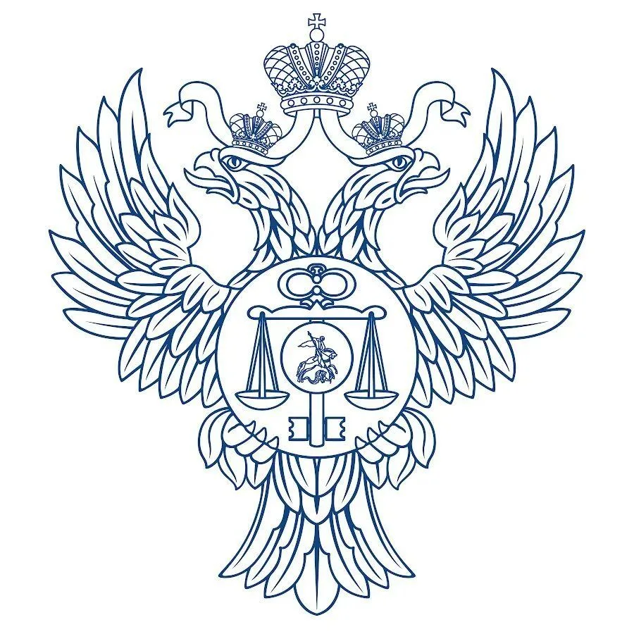 УФК по Республике Северная Осетия – Алания