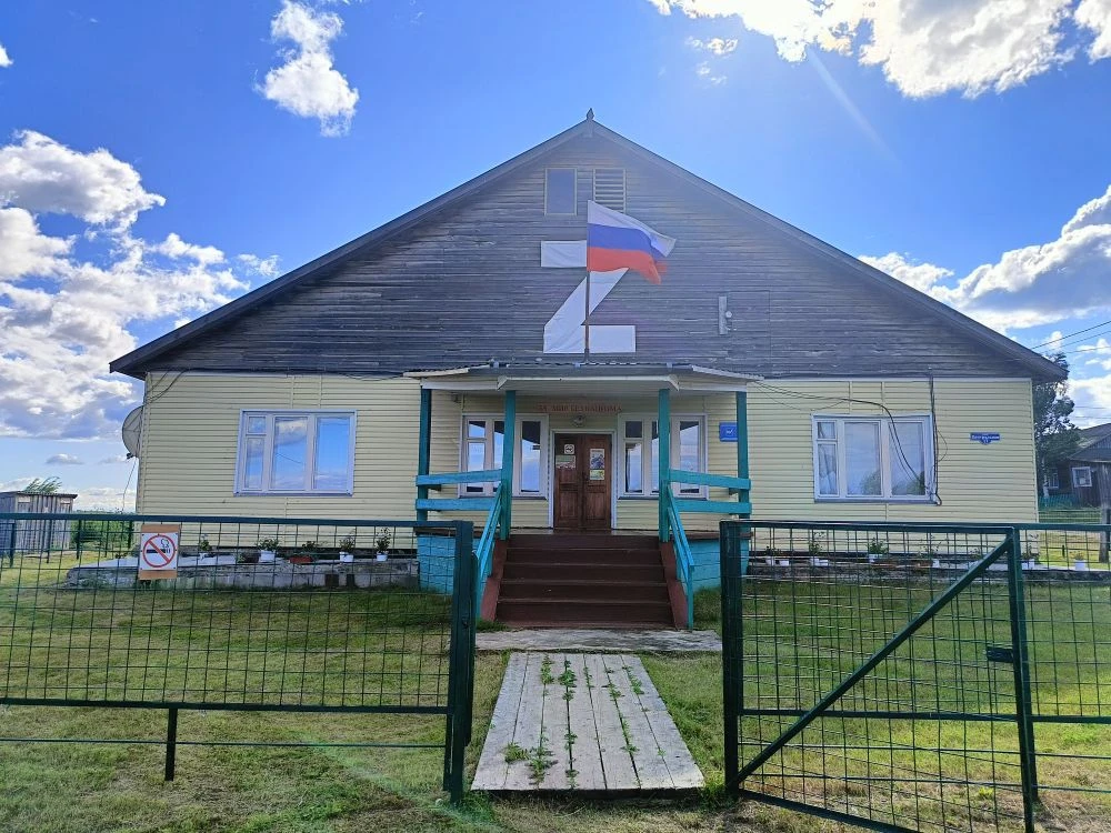 МКОУ "Сургутихинская СШ"