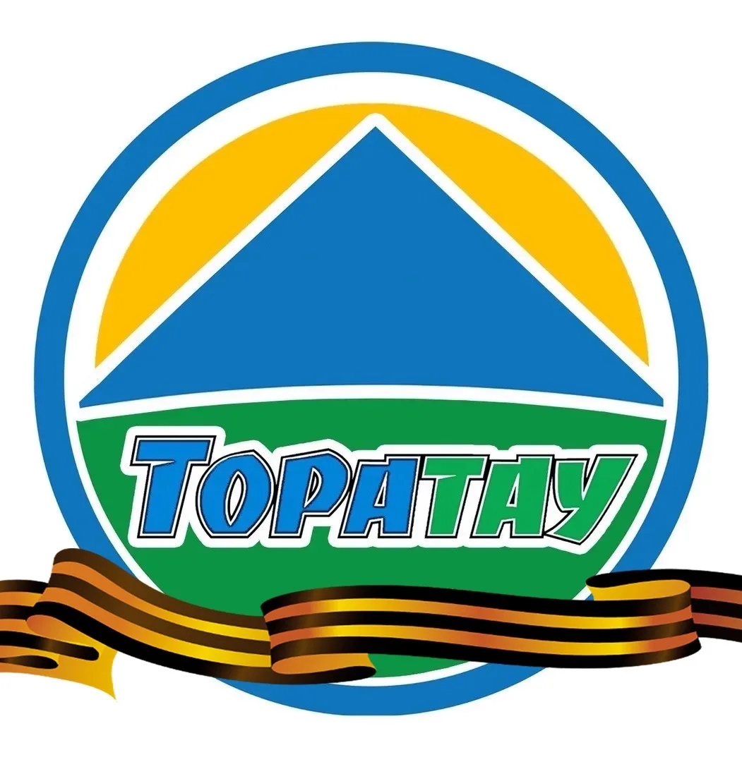 Редакция газеты "Торатау" (Ишимбай)