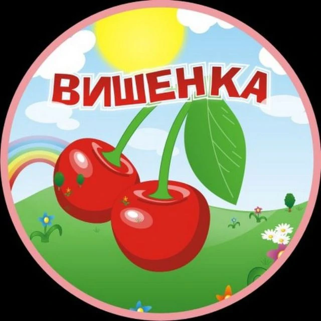 МБДОУ д/с №28 г. Гулькевичи — канал в мессенджере MAX