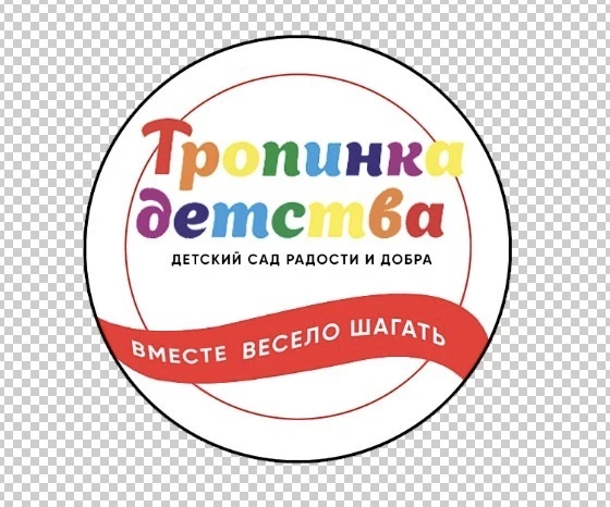 МДОУ "Детский сад №15 пгт. Разумное" — канал в мессенджере MAX