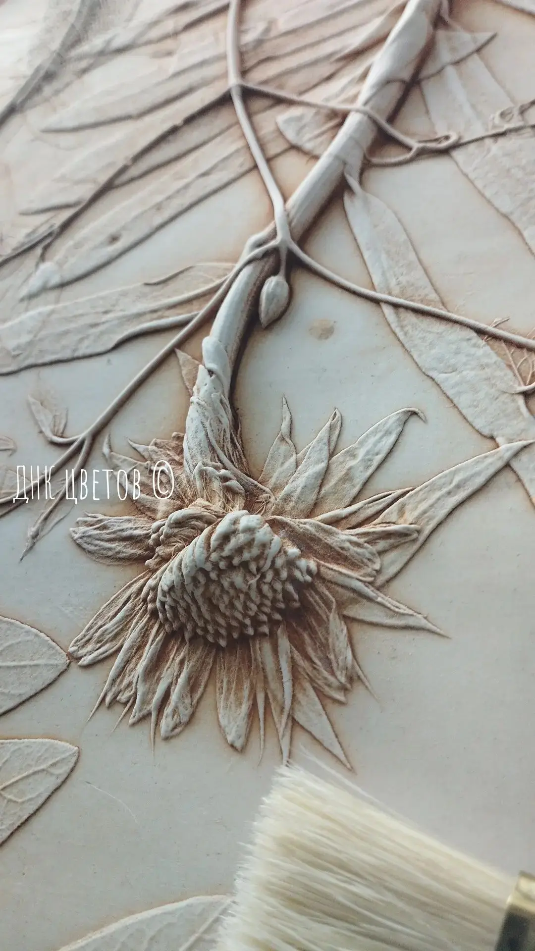 Логотип канала