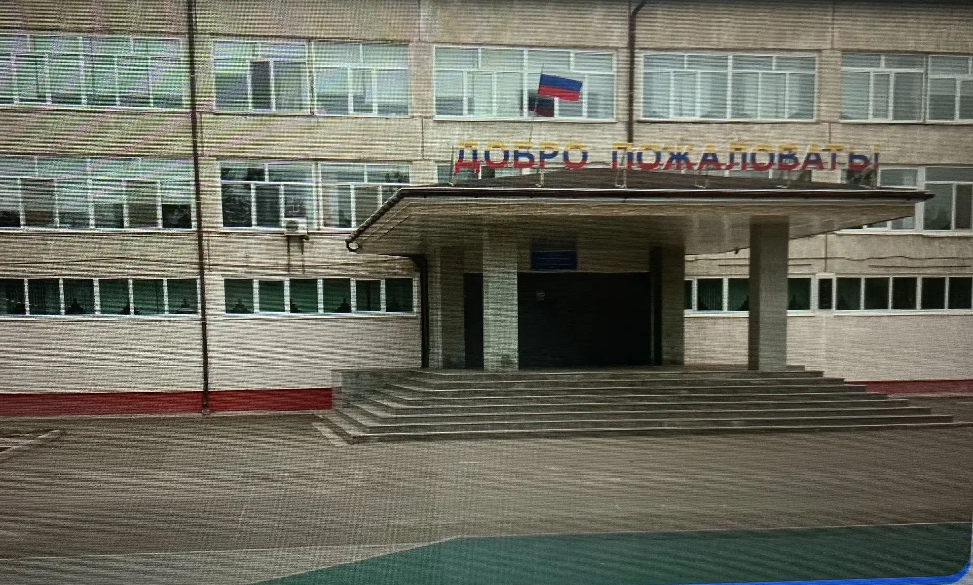 Логотип канала