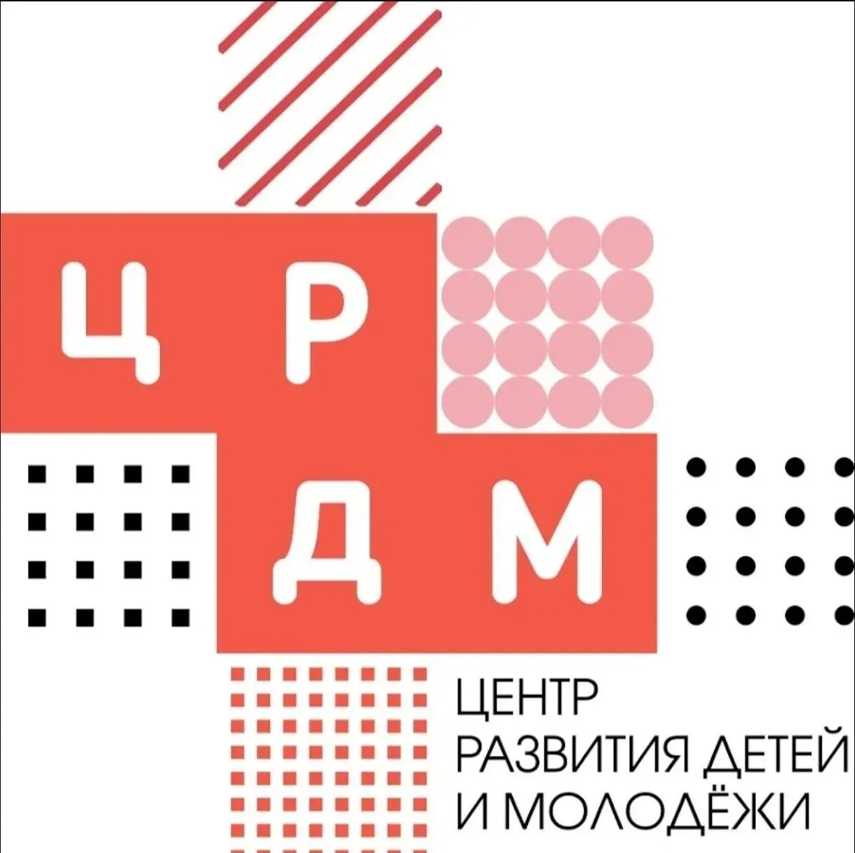 ПМАОУ ДО ЦРДМ