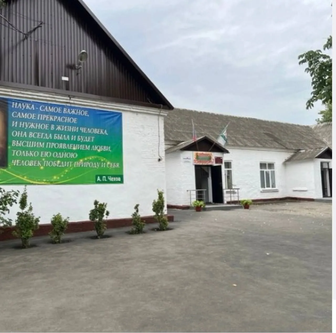 ГБОУ «ООШ № 8 С.П.САГОПШИ»