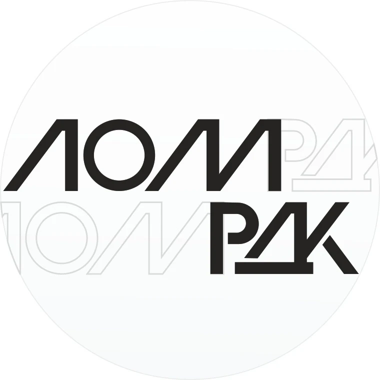 ЛОМРДК • LIVE