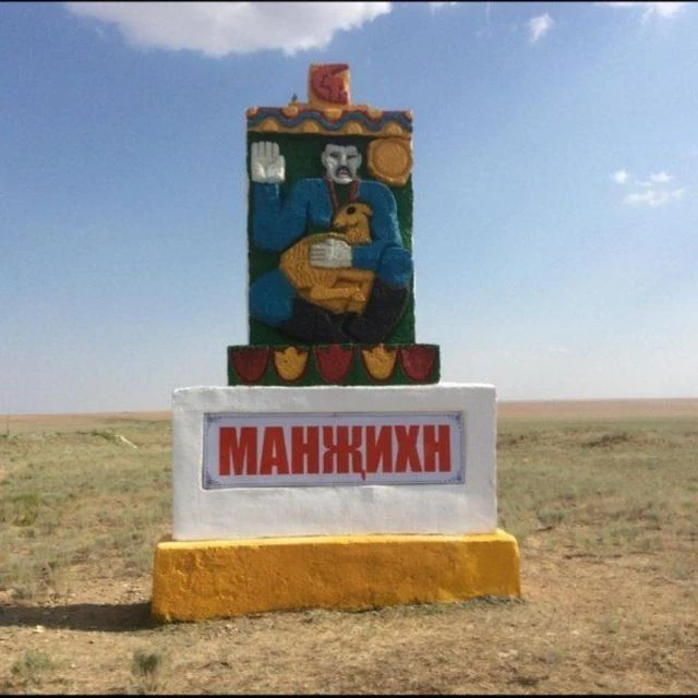 Администрация Хомутниковского СМО РК