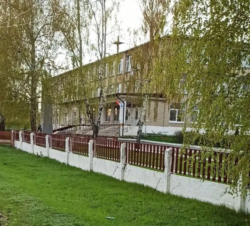 ГБОУ СОШ с. Усолье