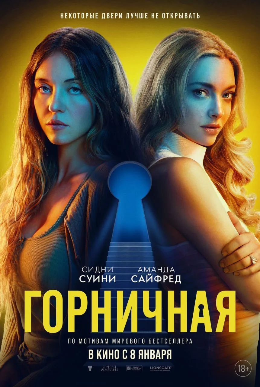 ФИЛЬМЫ КИНО СЕРИАЛЫ