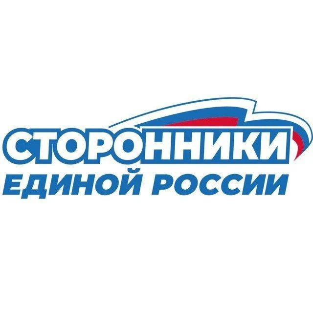 Сторонники ЕР Кировская область — канал в мессенджере MAX