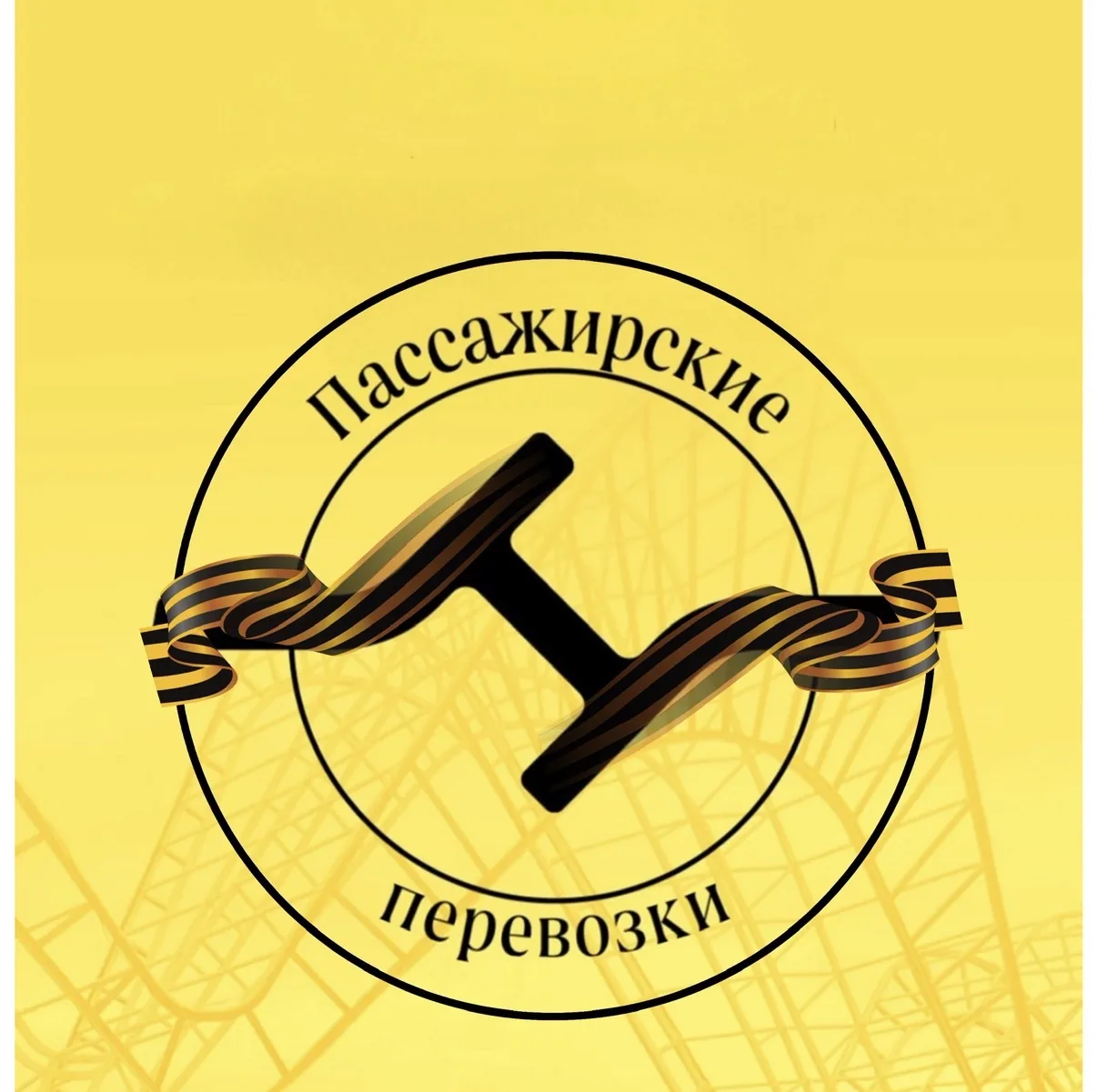 Пассажирские перевозки Ноябрьск