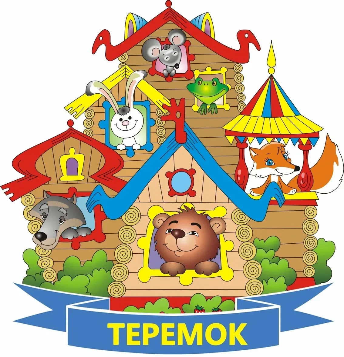 Детский сад «Теремок»