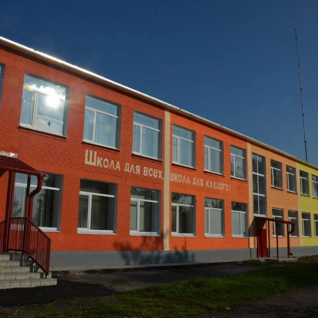 МБОУ СОШ № 16 Новоалексеевское