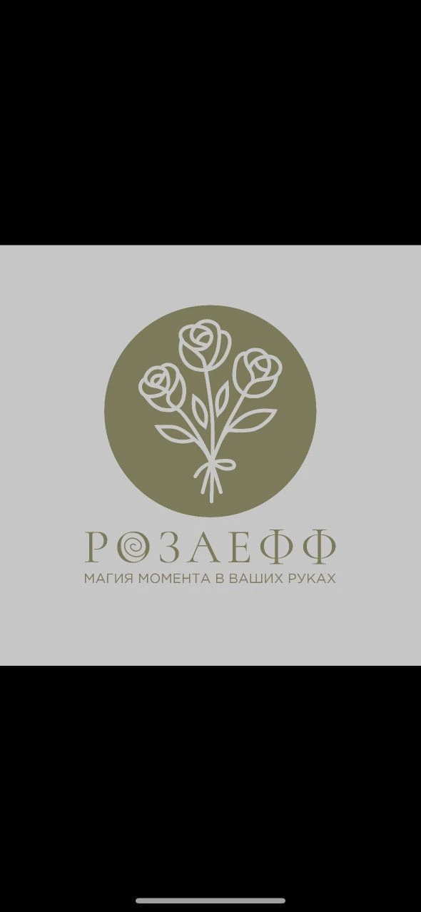 Доставка Цветы СПБ Интернет - магазин "РозаЕФФ"
