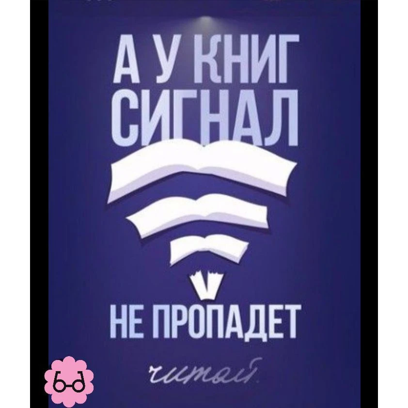 Централизованная библиотечная система Зеленодольского района.