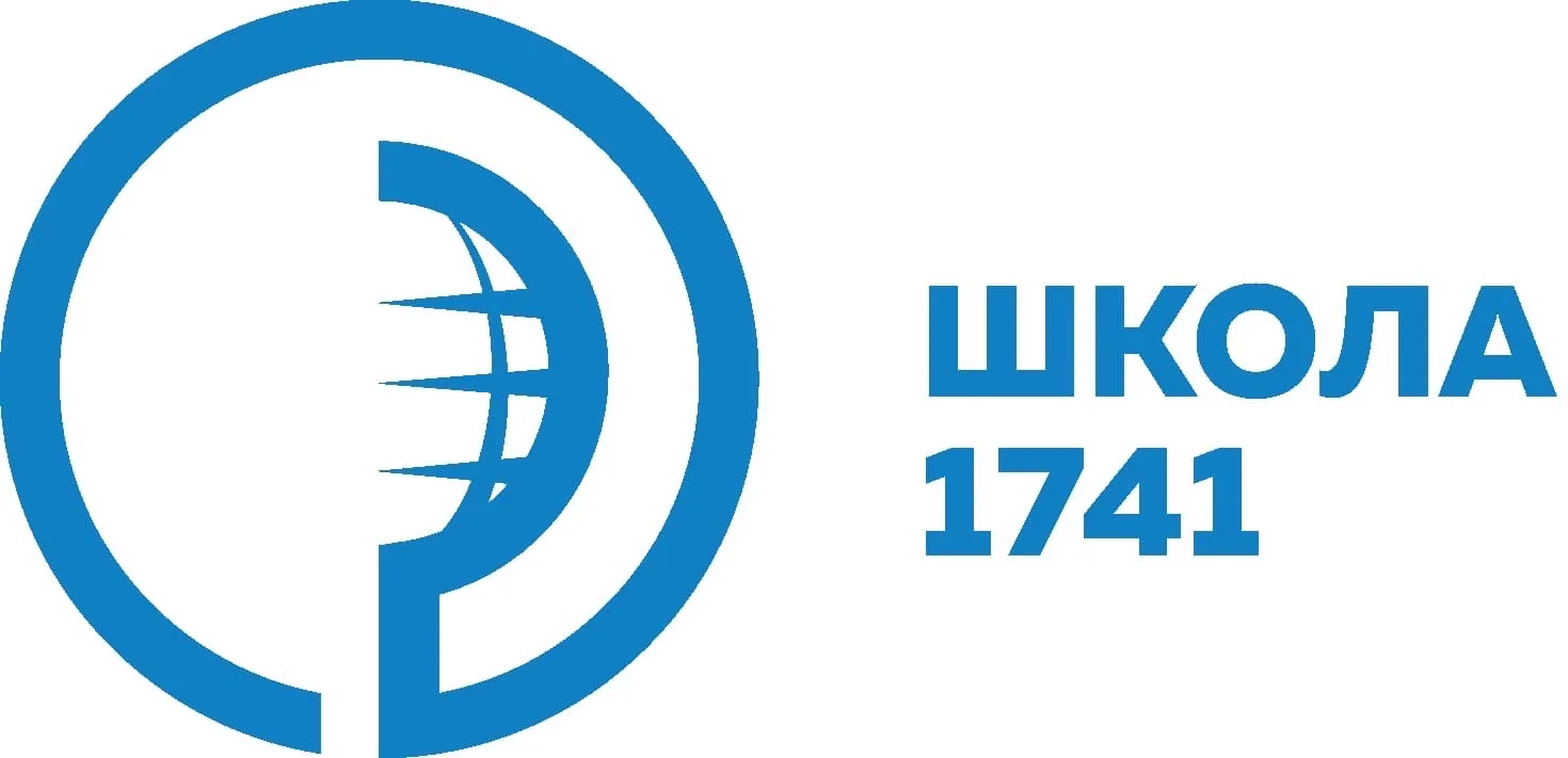 Школа №1741