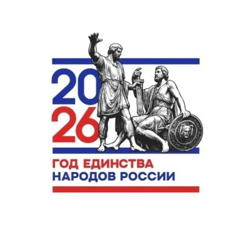 МБОУ "СОШ п.Ударный"