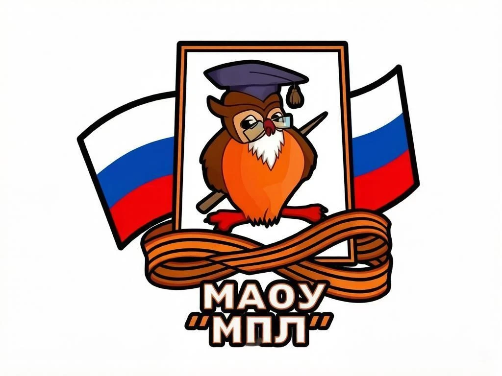 МПЛ | Хабаровск — канал в мессенджере MAX