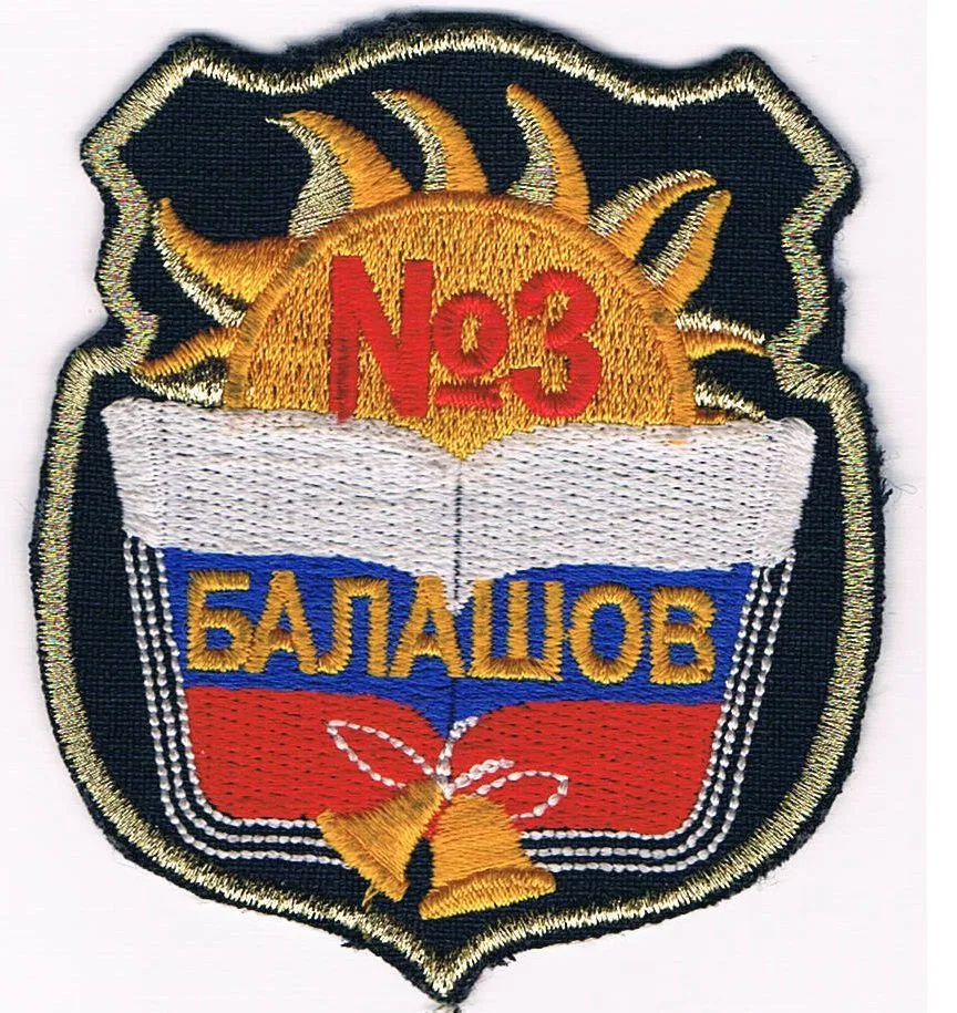 МАОУ СОШ № 3 г. Балашова — канал в мессенджере MAX