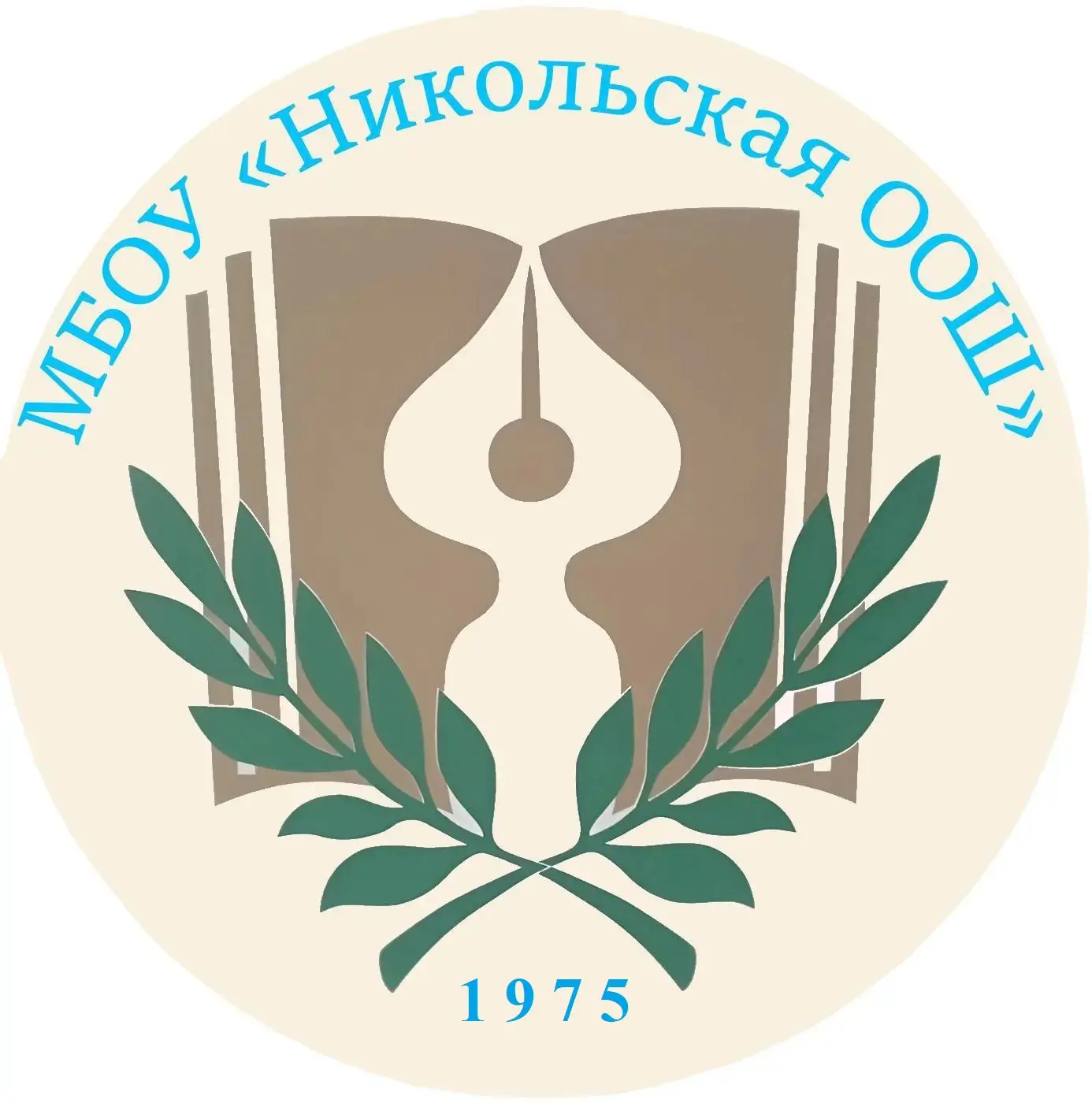 МБОУ "Никольская ООШ" Гатчинский МО