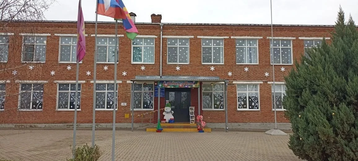 МАОУ СОШ № 4 им.В.Чикмезова