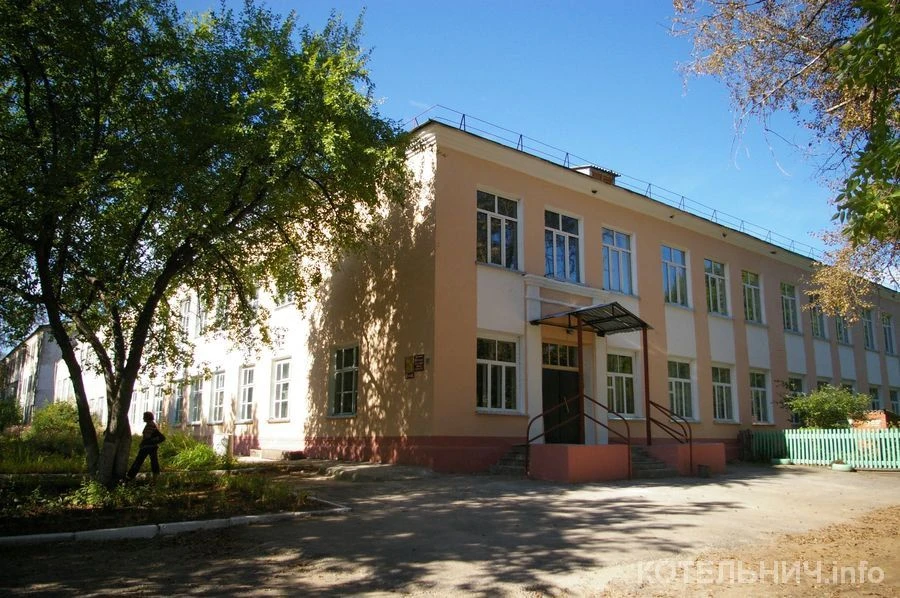 Логотип канала