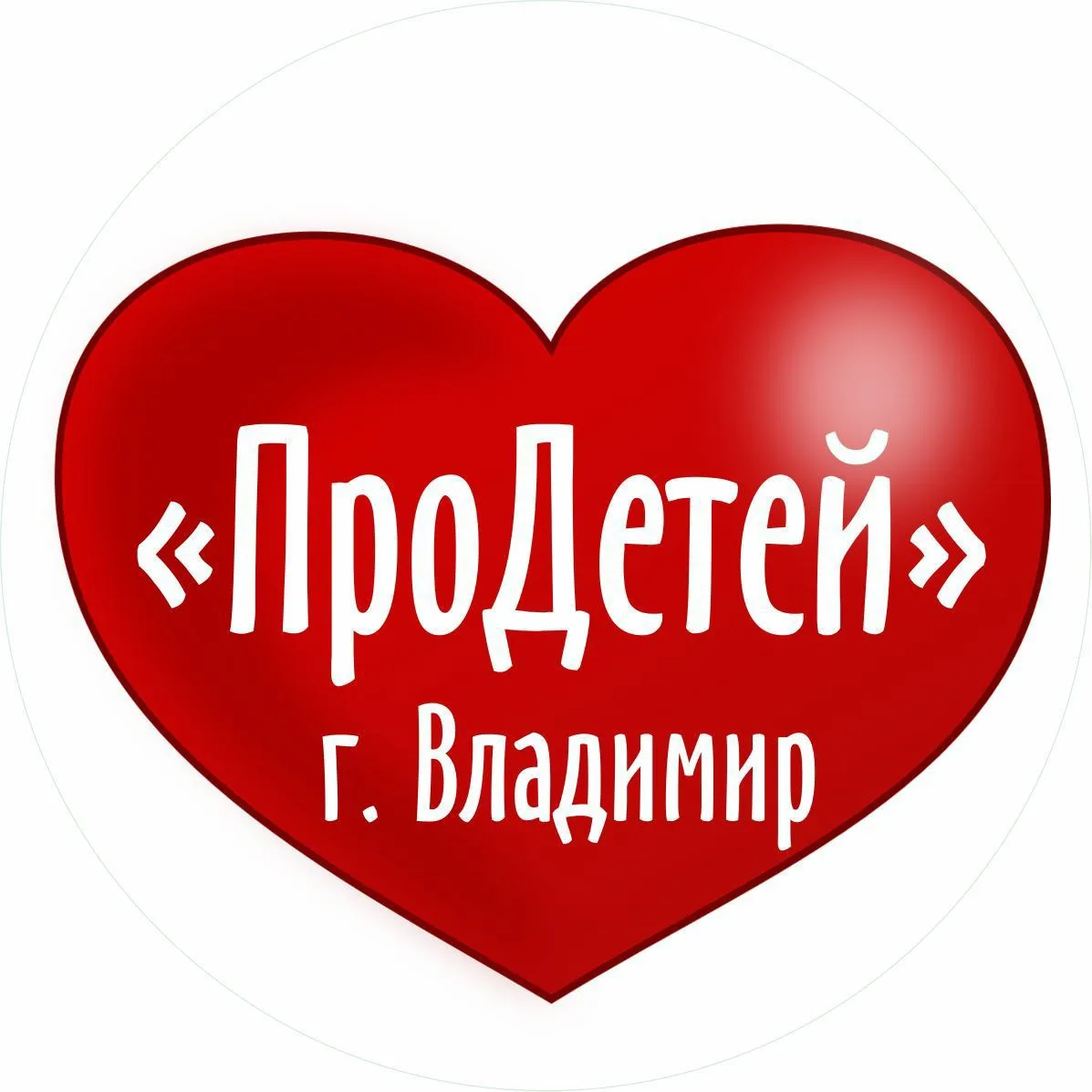 ПроДетей | Мамы г.Владимир