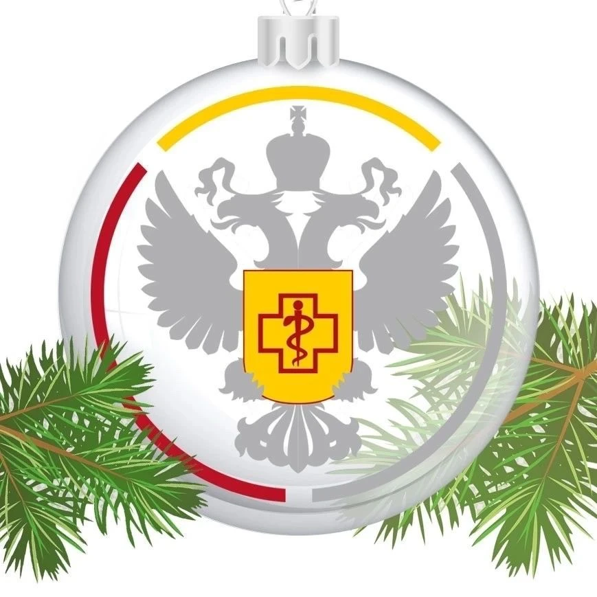 ФБУЗ "Центр гигиены и эпидемиологии в Кемеровской области-Кузбассе"