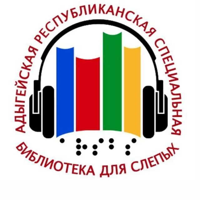 АРСБС — канал в мессенджере MAX