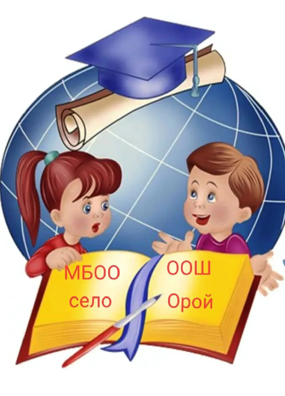 МБОО ООШ с. Орой