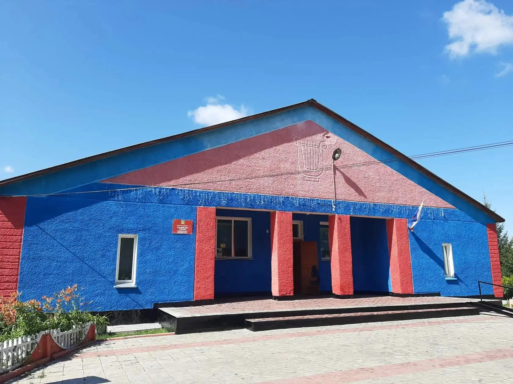 МКУ "СДК" Пятилетского сельсовета