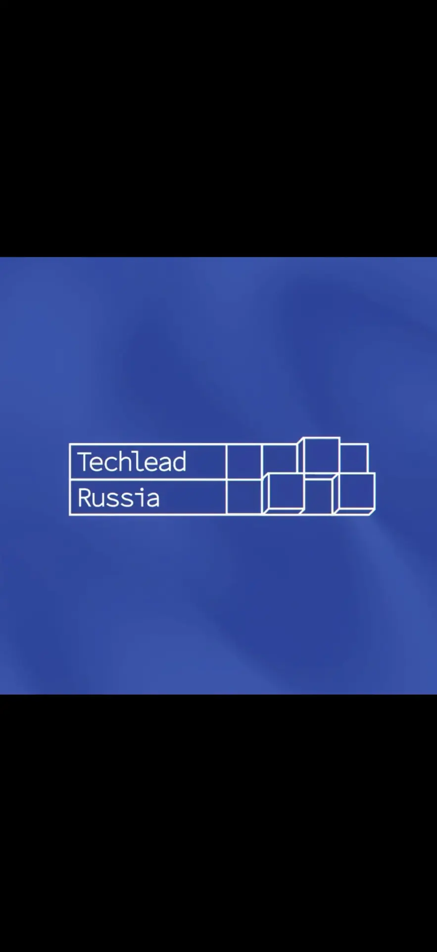 Techlead Russia — канал в мессенджере MAX