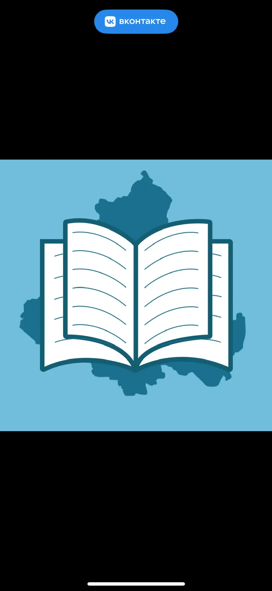 МБОУ Лицей г.Азова