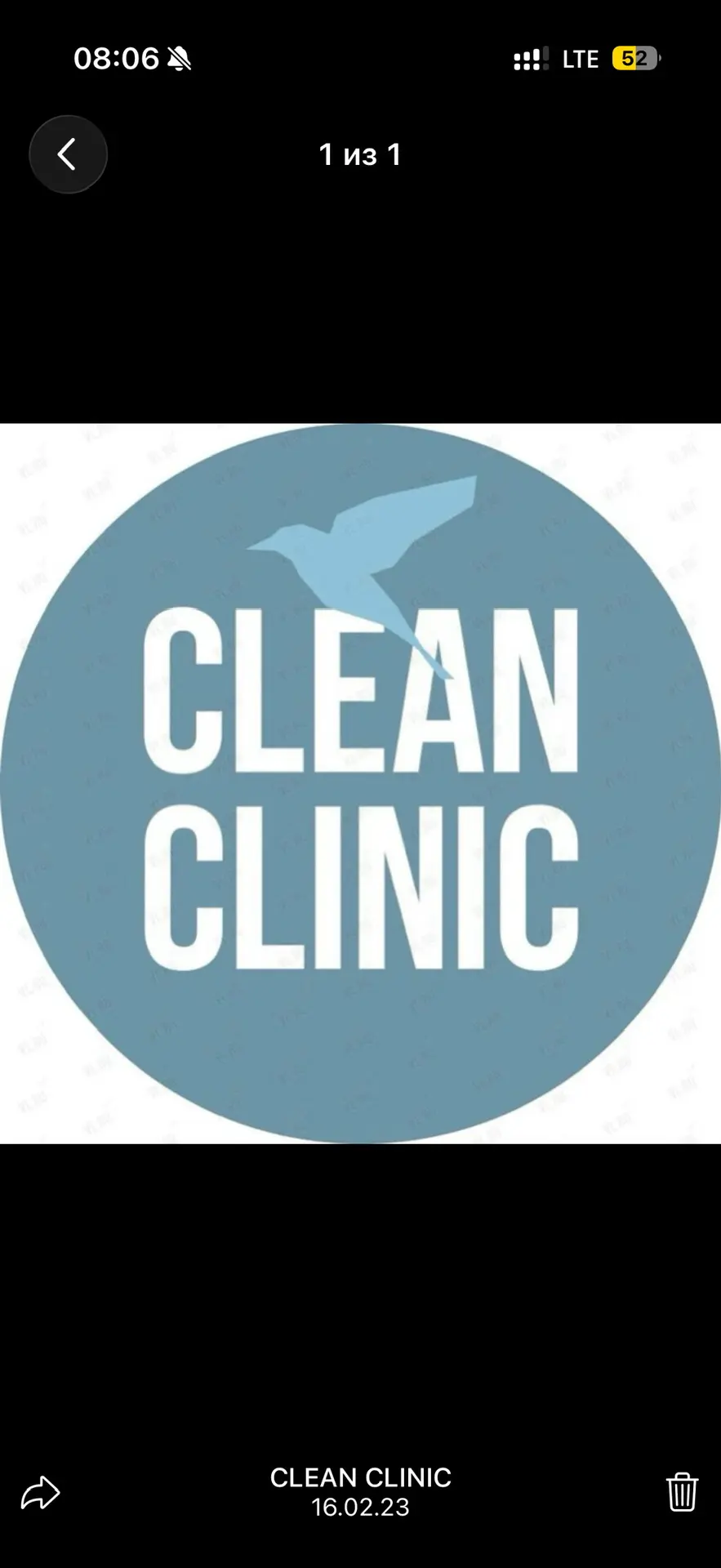 Медицинский центр CLEAN CLINIC