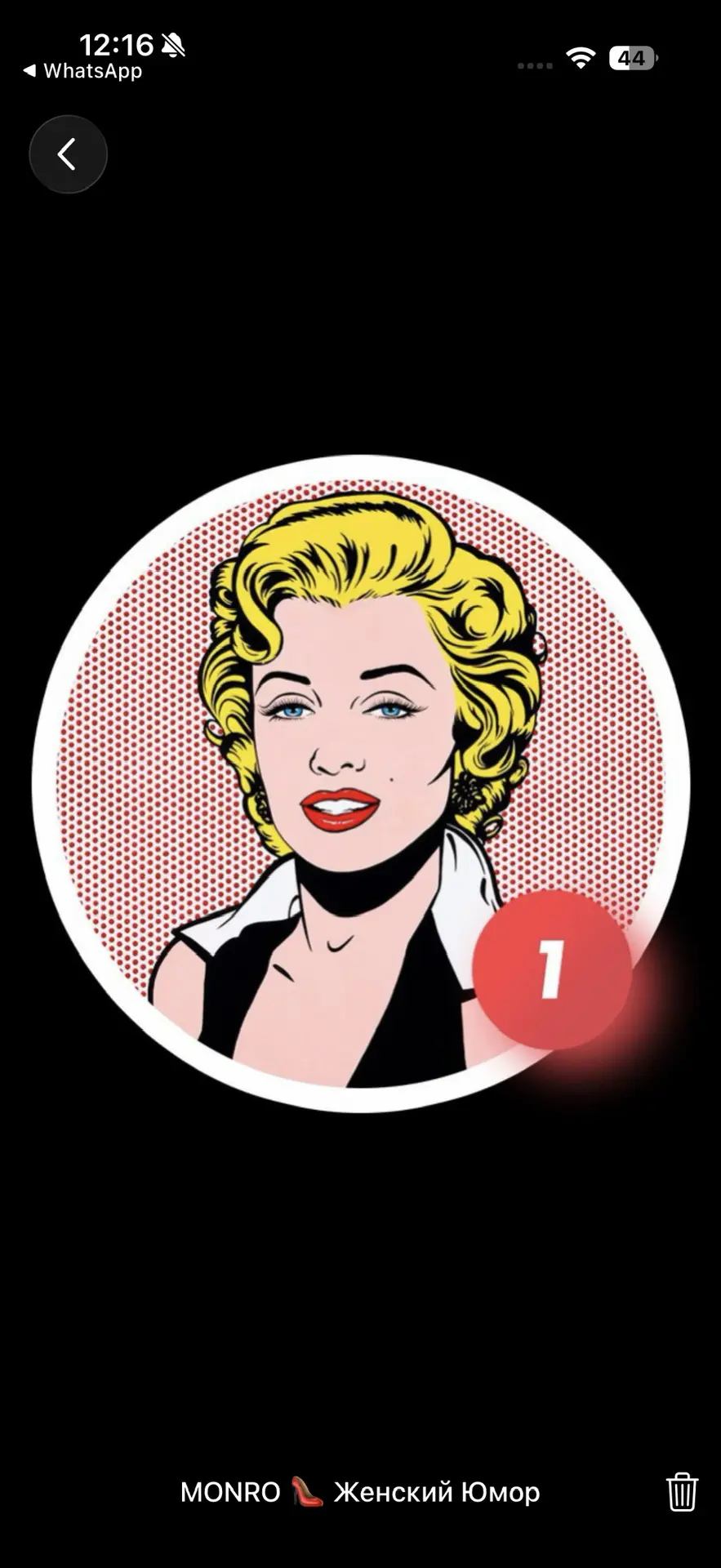 Логотип канала