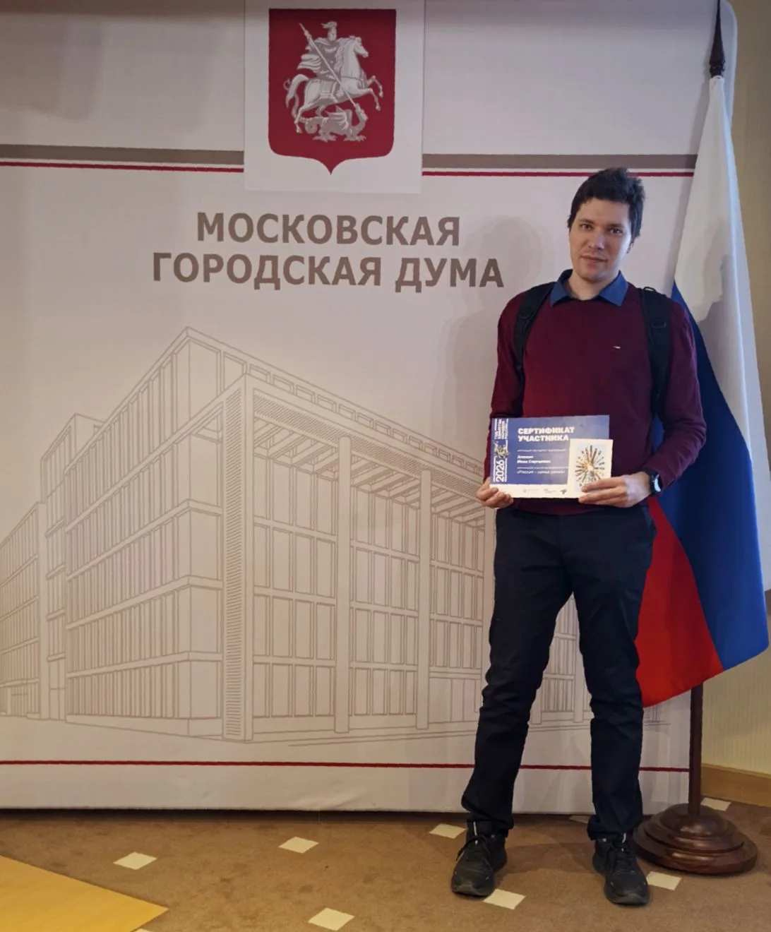 Амелин Иван — канал в мессенджере MAX