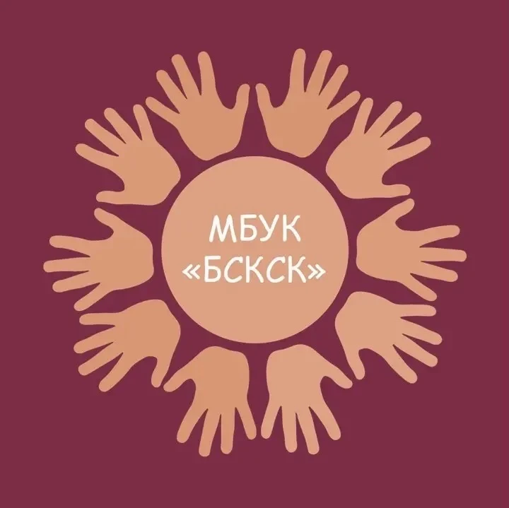 ДК п.Новостройка — канал в мессенджере MAX