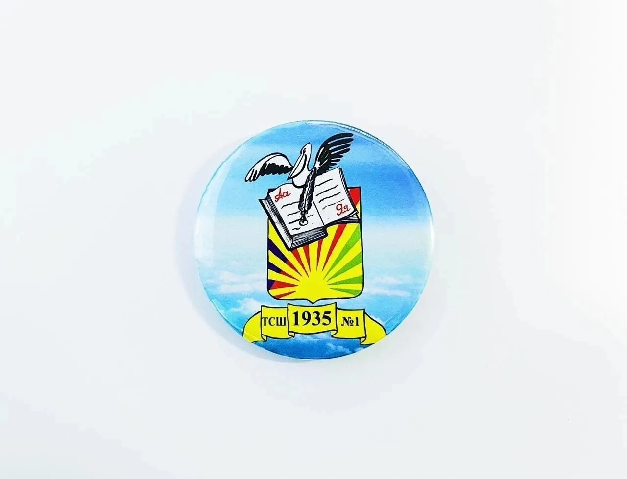 МБОУ "ТСШ№1" Тяжинский МО