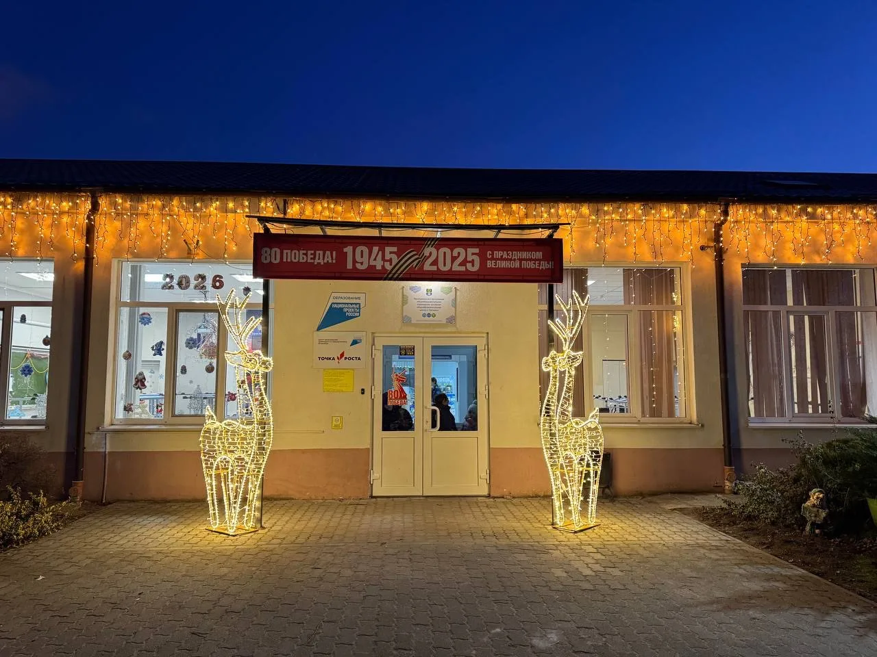 Школа посёлка Грачевка