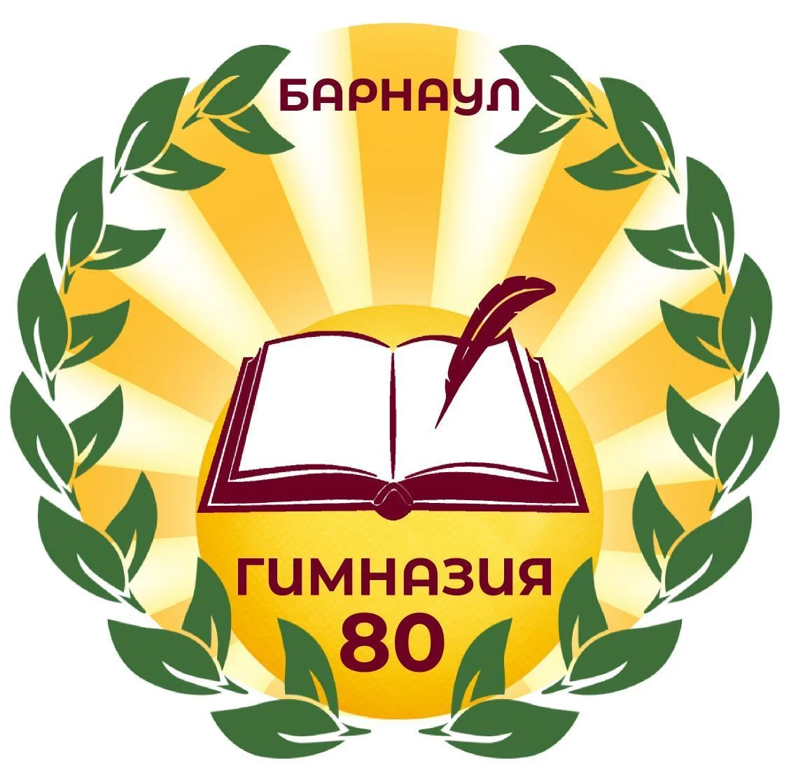 МБОУ "Гимназия № 80" — канал в мессенджере MAX