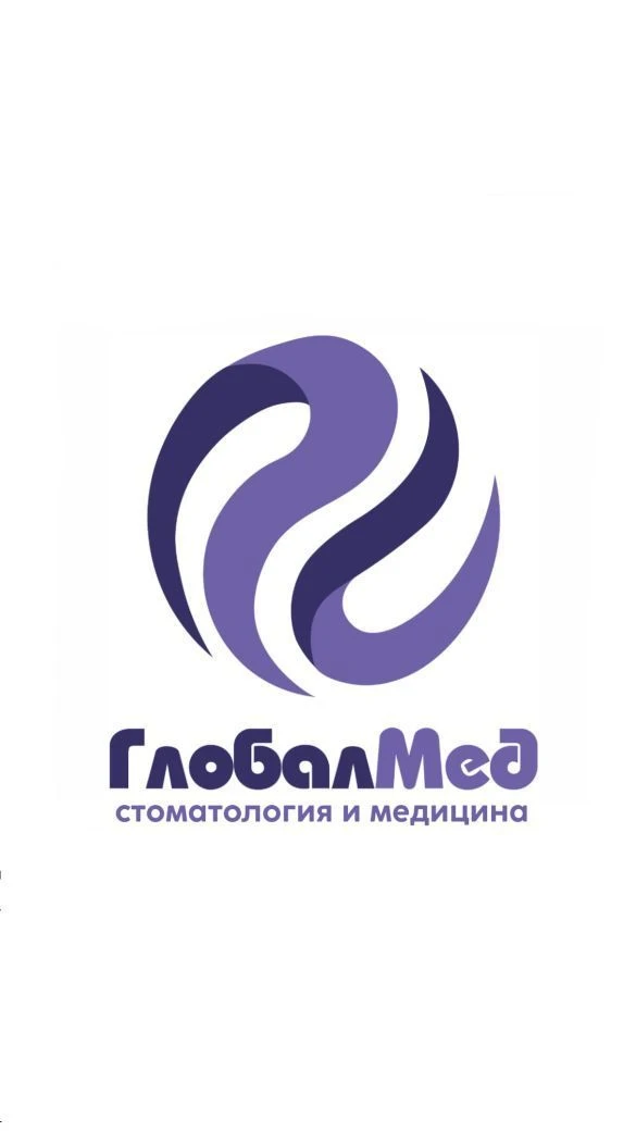 ГлобалМед | стоматология и медицина — канал в мессенджере MAX