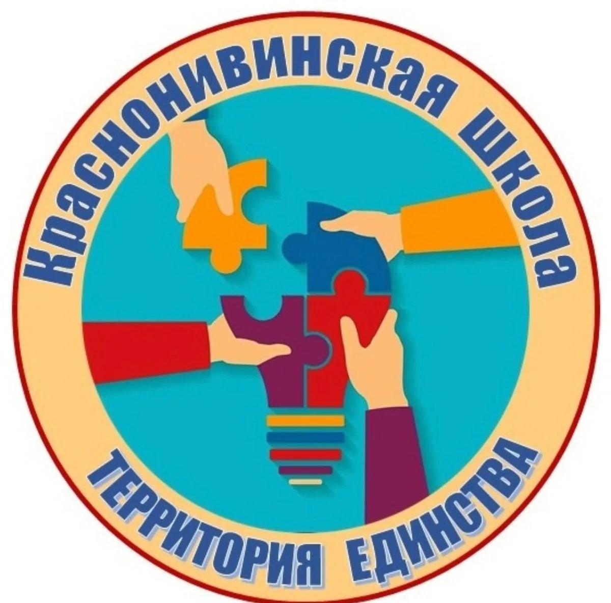 Официальный публичный канал МБОУ "Краснонивинская СОШ" Шадринского МО Курганской области — канал в мессенджере MAX