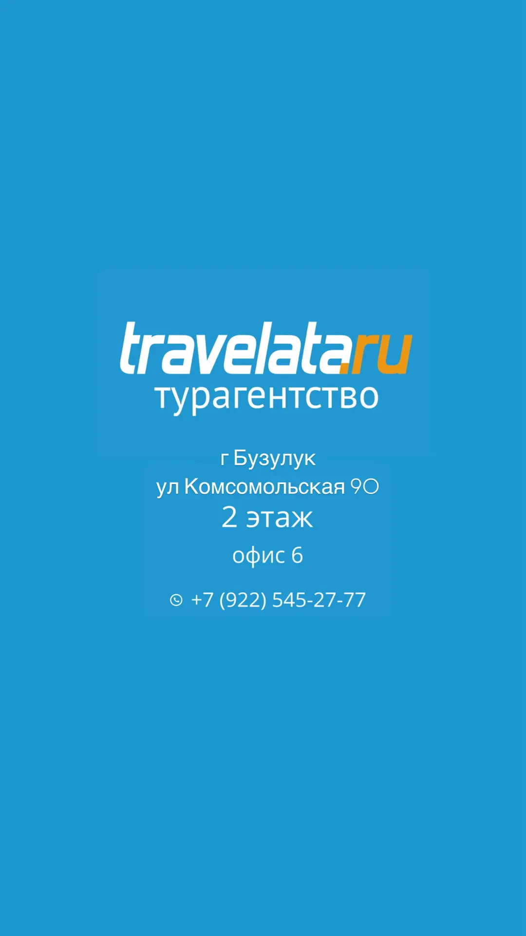 Karina Shikhovtsova — канал в мессенджере MAX