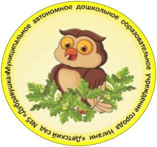 Детский сад "Дубравушка"