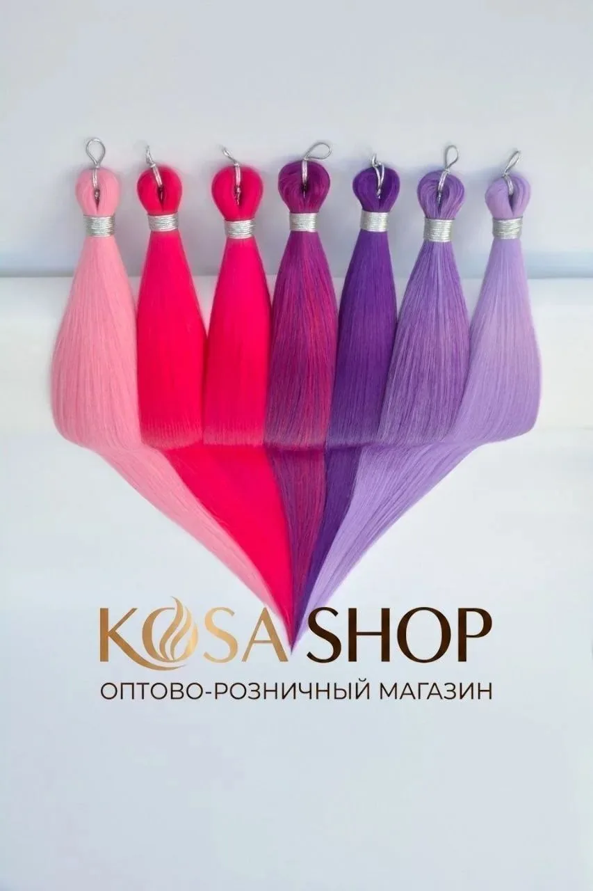 Kosa-shop — канал в мессенджере MAX