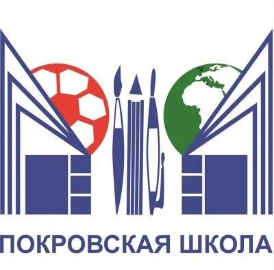 Покровская школа муниципального округа Истра — канал в мессенджере MAX