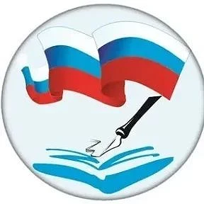 Управление образования Углегорского муниципального округа Сахалинской области