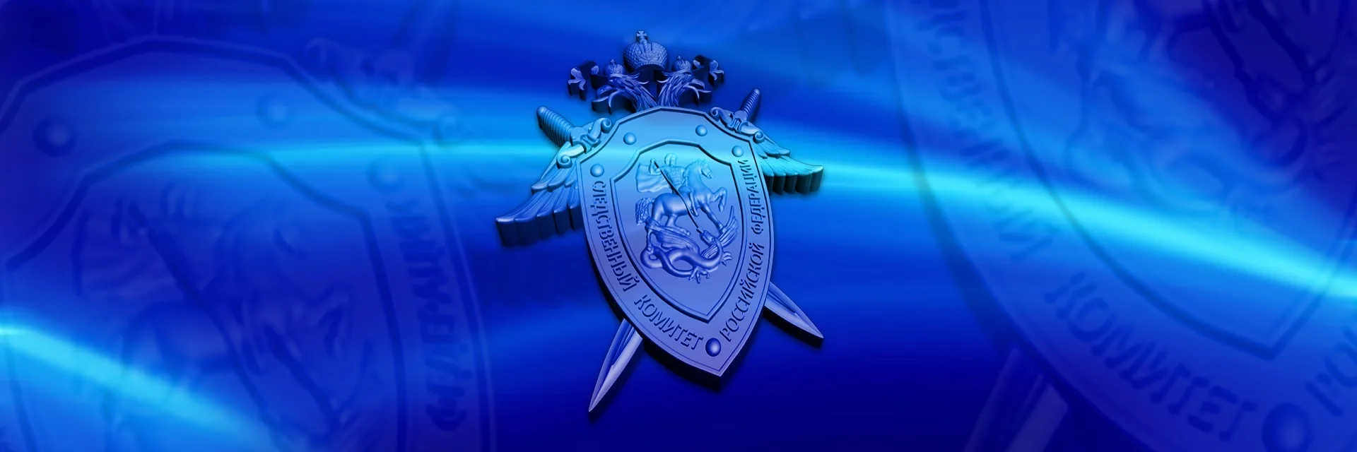 Логотип канала